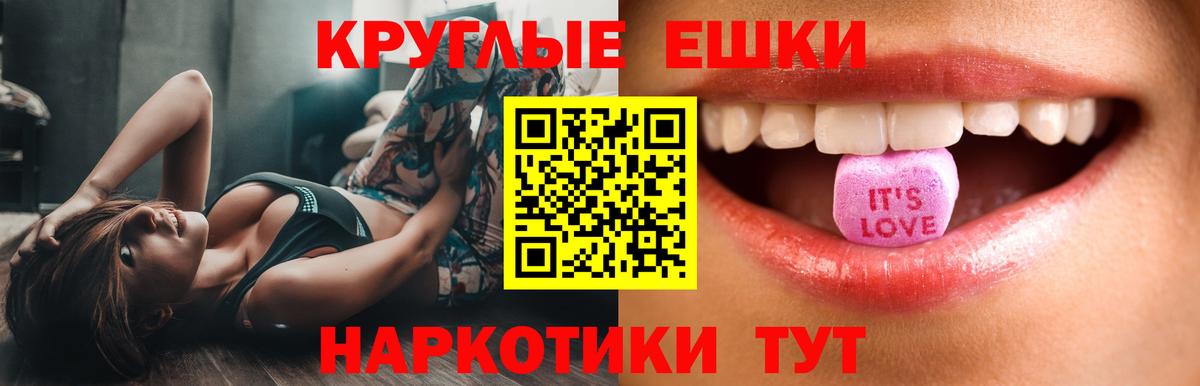 Ecstasy Дубай Когалым