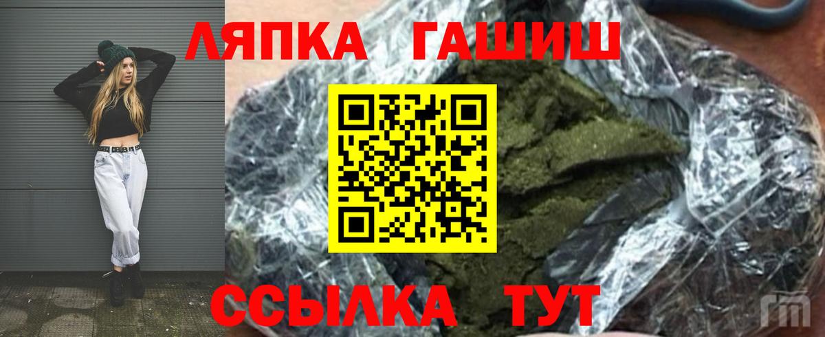 ГАШИШ гашик Когалым