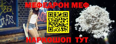 прущая мука Коммунар