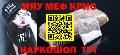 соль курить ск Кинель