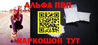 соль курить ск Кинель