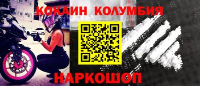 соль курить ск Кинель