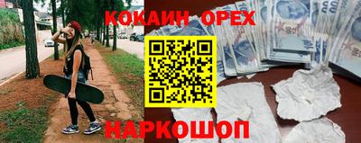 соль курить ск Кинель