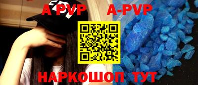 соль курить ск Кинель
