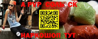 метадон Кингисепп