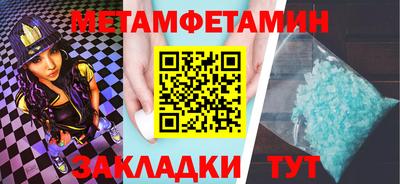 соль курить ск Кинель