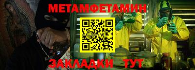 метадон Кингисепп