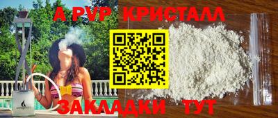 соль курить ск Кинель