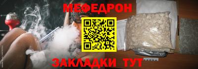 мдма Комсомольск-на-Амуре