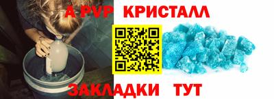 метадон Кингисепп