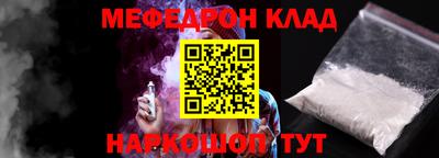 соль курить ск Кинель