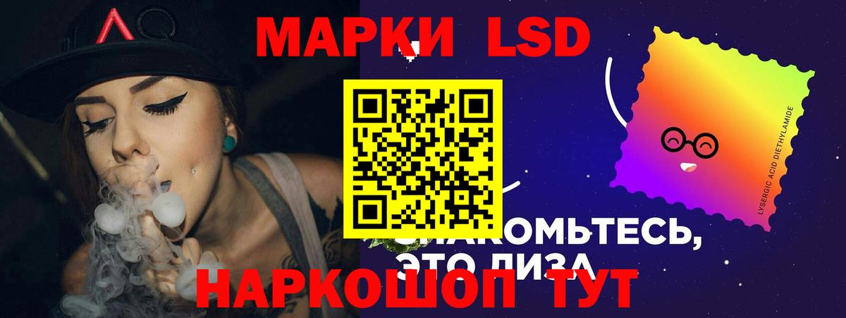 ЛСД экстази кислота  Вход с VPN  ЛСД экстази  Лсд 25 экстази ecstasy  Когалым 