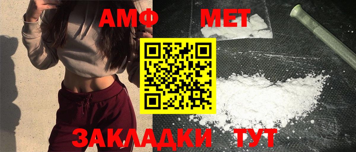 Когалым  МЕТАМФЕТАМИН витя  Вход с VPN  МЕТАМФЕТАМИН витя 