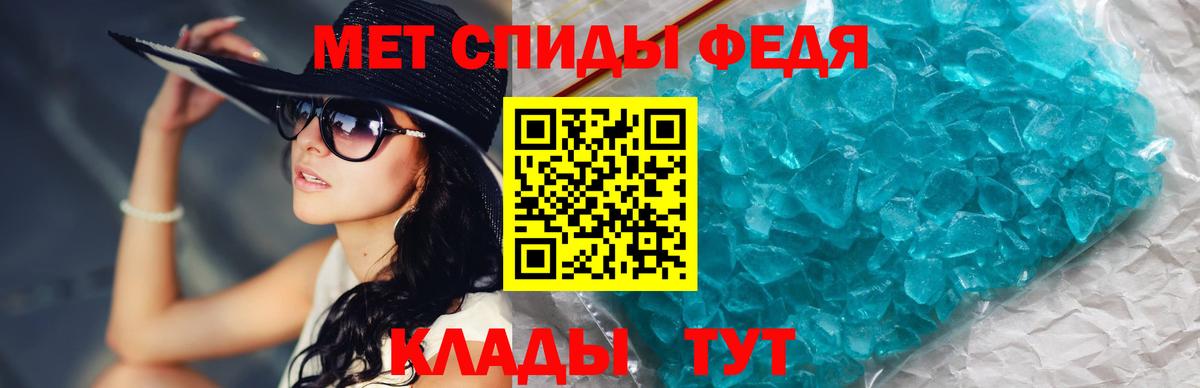 Первитин кристалл Когалым