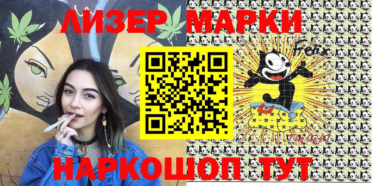 Когалым  цены наркотик  Марки NBOMe 1,8мг  Вход с VPN  Марки NBOMe 1,8мг 