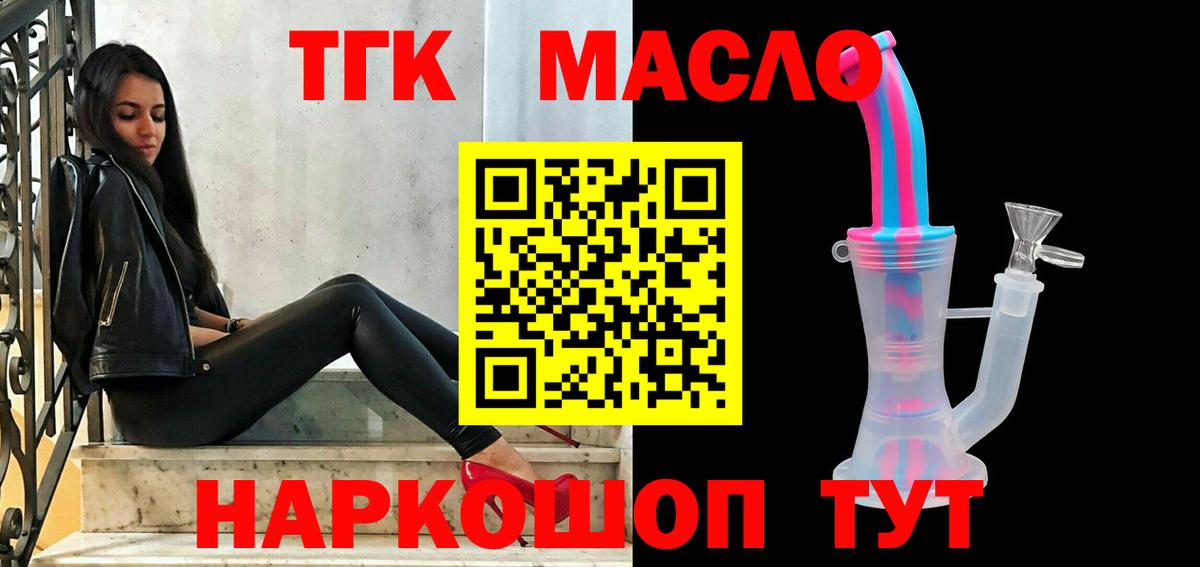 Когалым  Марихуана  COCAIN  Вход с VPN  Меф МЯУ МЯУ кристаллы  Гашиш 